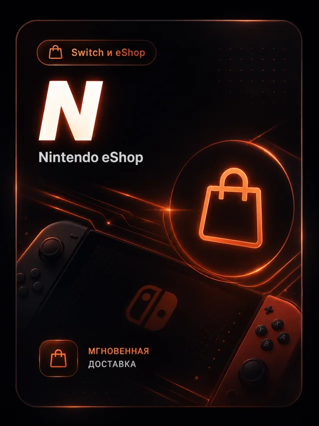 Nintendo eShop